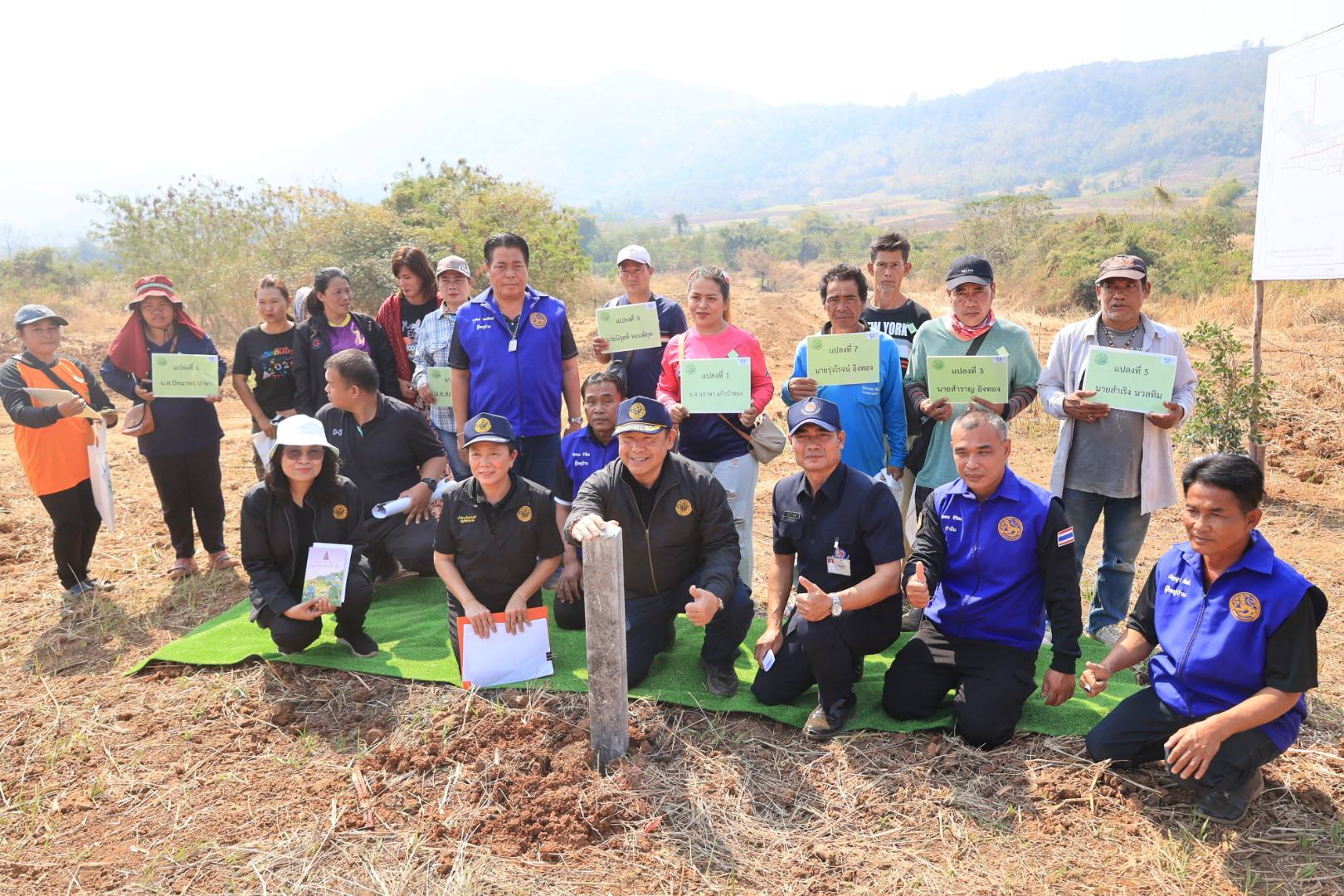 title - ส.ป.ก. ดำเนินโครงการจัดที่ดินแปลงว่างให้เกษตรกรผู้ไร้ที่ดินทำกินในเขตปฏิรูปที่ดินจังหวัดเพชรบูรณ์